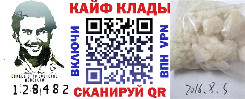 Виды наркоты Будённовск Марихуана  А ПВП  ГАШ  МЕФ  COCAIN 