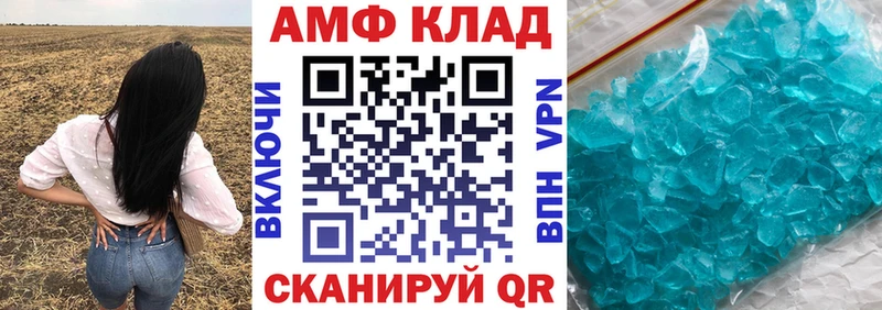 АМФЕТАМИН Розовый  Будённовск 