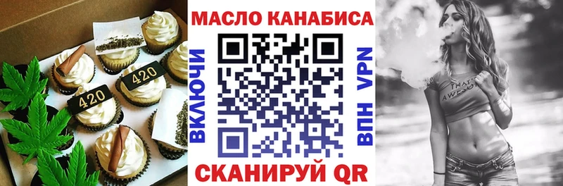 Cannafood марихуана наркотики Будённовск