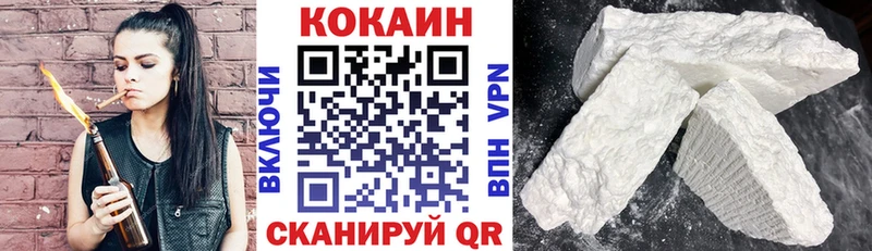 наркошоп  Будённовск  Cocaine Боливия 