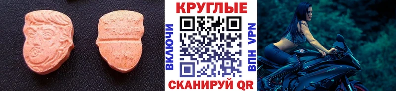 Экстази Philipp Plein Будённовск