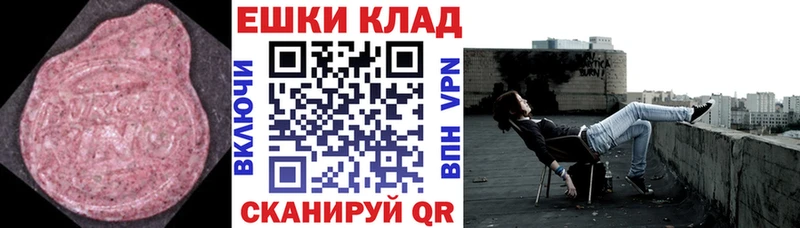 mega tor  Будённовск  shop официальный сайт  Ecstasy Cube 