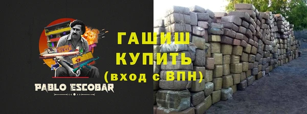 метадон Богородск