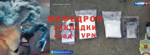 кокаин Белокуриха