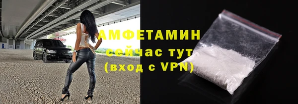 молекула духа Беломорск