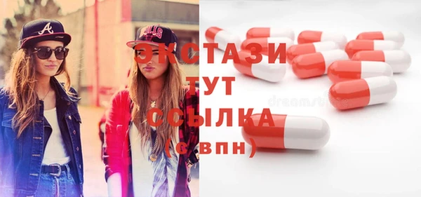 молекула духа Беломорск