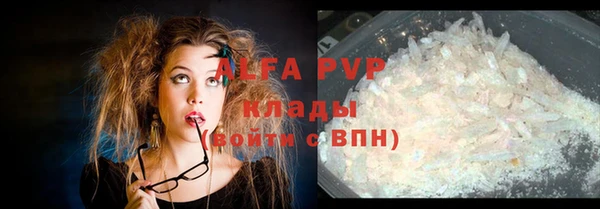 молекула духа Беломорск