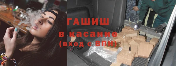 кокаин Белокуриха