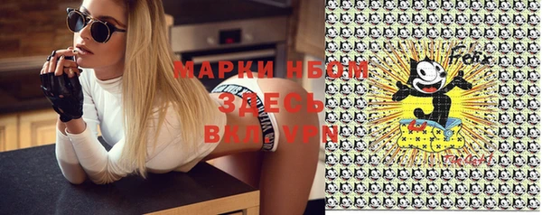 метадон Богородск
