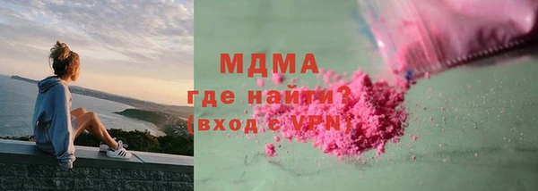 молекула духа Беломорск