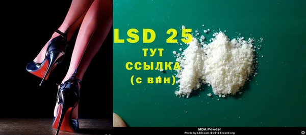 кокаин Белокуриха