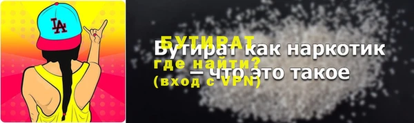 кокаин премиум Богородицк
