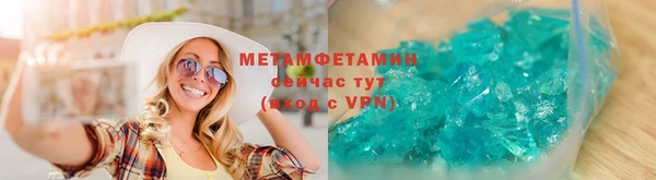 кокаин Белокуриха
