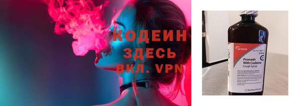 кокаин Белокуриха