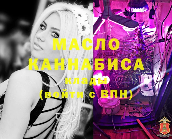 метадон Богородск