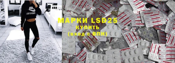 марки lsd Богданович