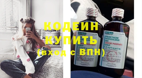 молекула духа Беломорск