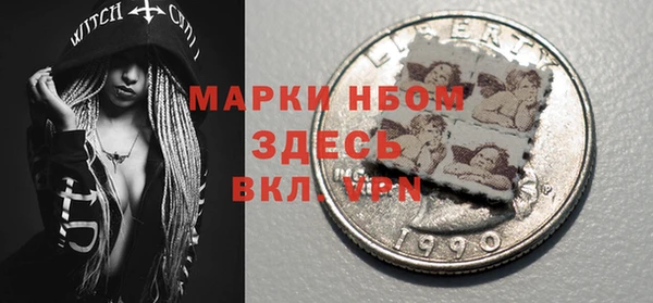 кокаин Белокуриха