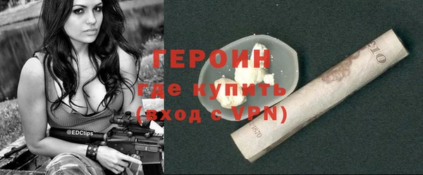 кокаин Белокуриха
