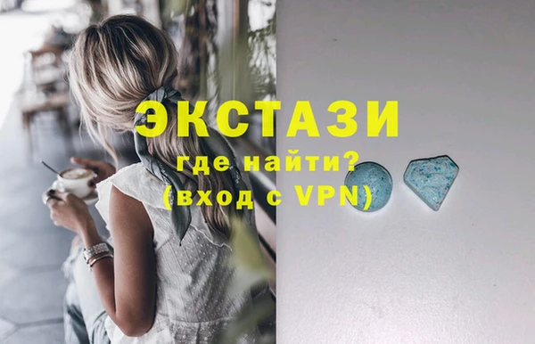 кокаин Белокуриха