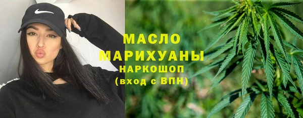 молекула духа Беломорск