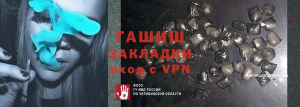 кокаин Белокуриха