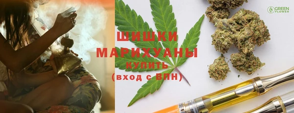 молекула духа Беломорск