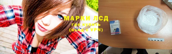 кокаин премиум Богородицк