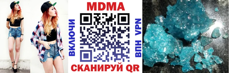 MDMA VHQ  Будённовск 
