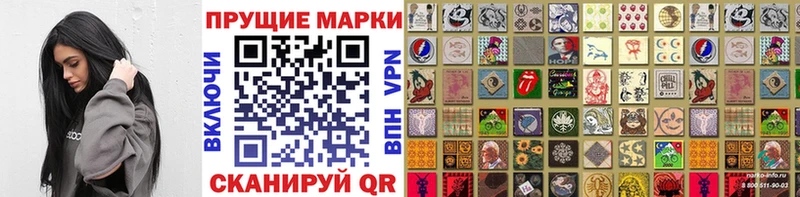 Марки 25I-NBOMe 1,8мг Будённовск